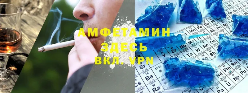 Amphetamine Premium  Сыктывкар 