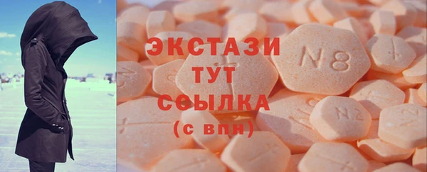 MDMA Белоозёрский