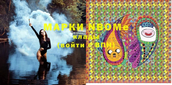 MDMA Белоозёрский