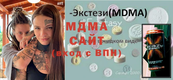 MDMA Белоозёрский