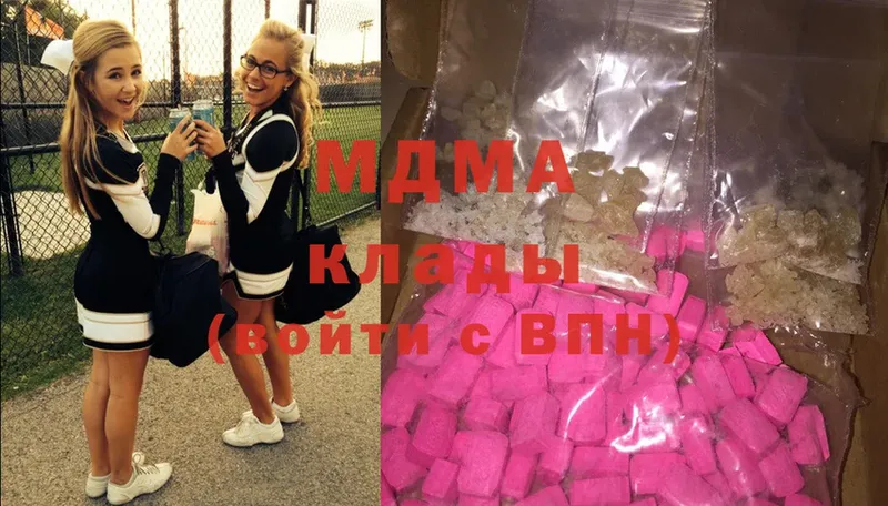 цена   Сыктывкар  MDMA кристаллы 